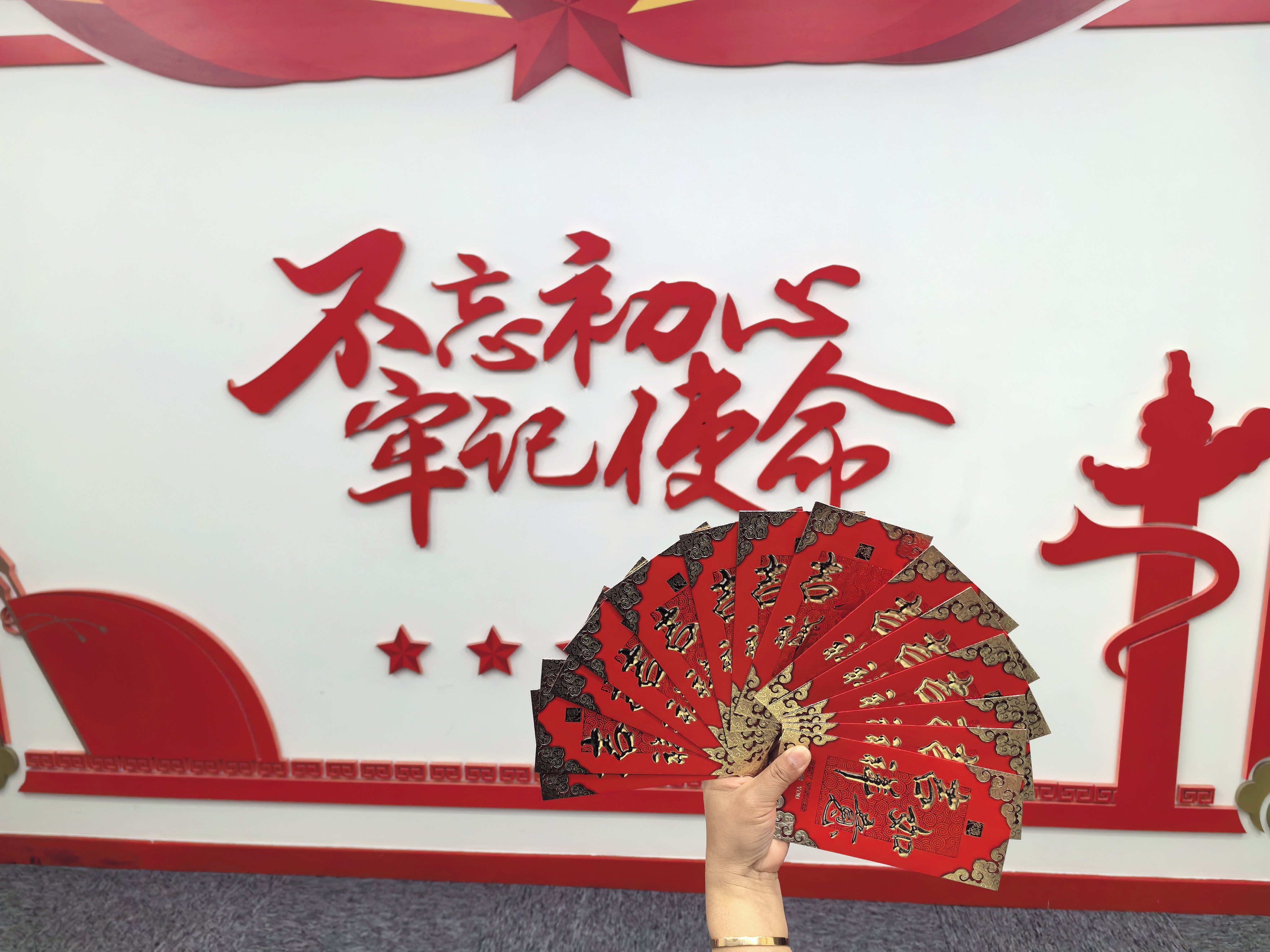 福启新岁，乘龙而上——超凡国际集团开工大吉