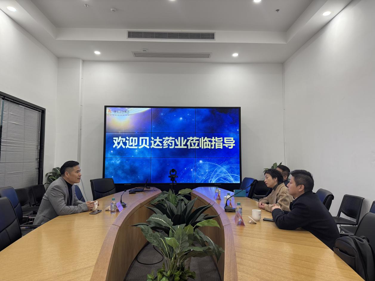 贝达药业行政总裁童佳一行莅临超凡国际文创集团参观调研