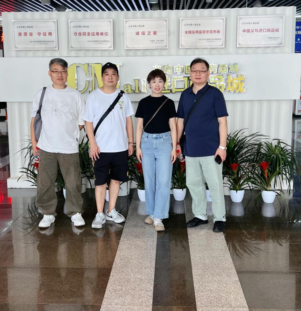 超凡国际商业派员赴义乌国际商贸城参观学习