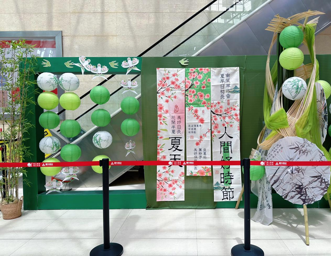 钱江商城美陈夏日焕新，打造多元购物新体验