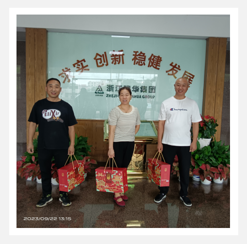 月圆中秋 情暖人心——塘栖超凡国际科创产业园为全体员工发放中秋福利