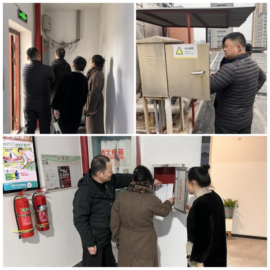 节前全面督查 护航平安新春 ——超凡国际文创集团开展春节前安全工作专项检查