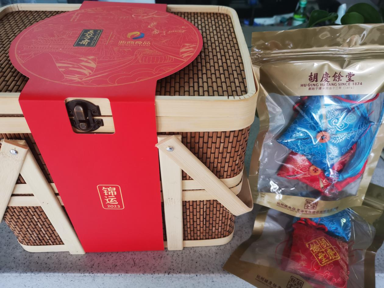 超凡国际集团端午活动集锦