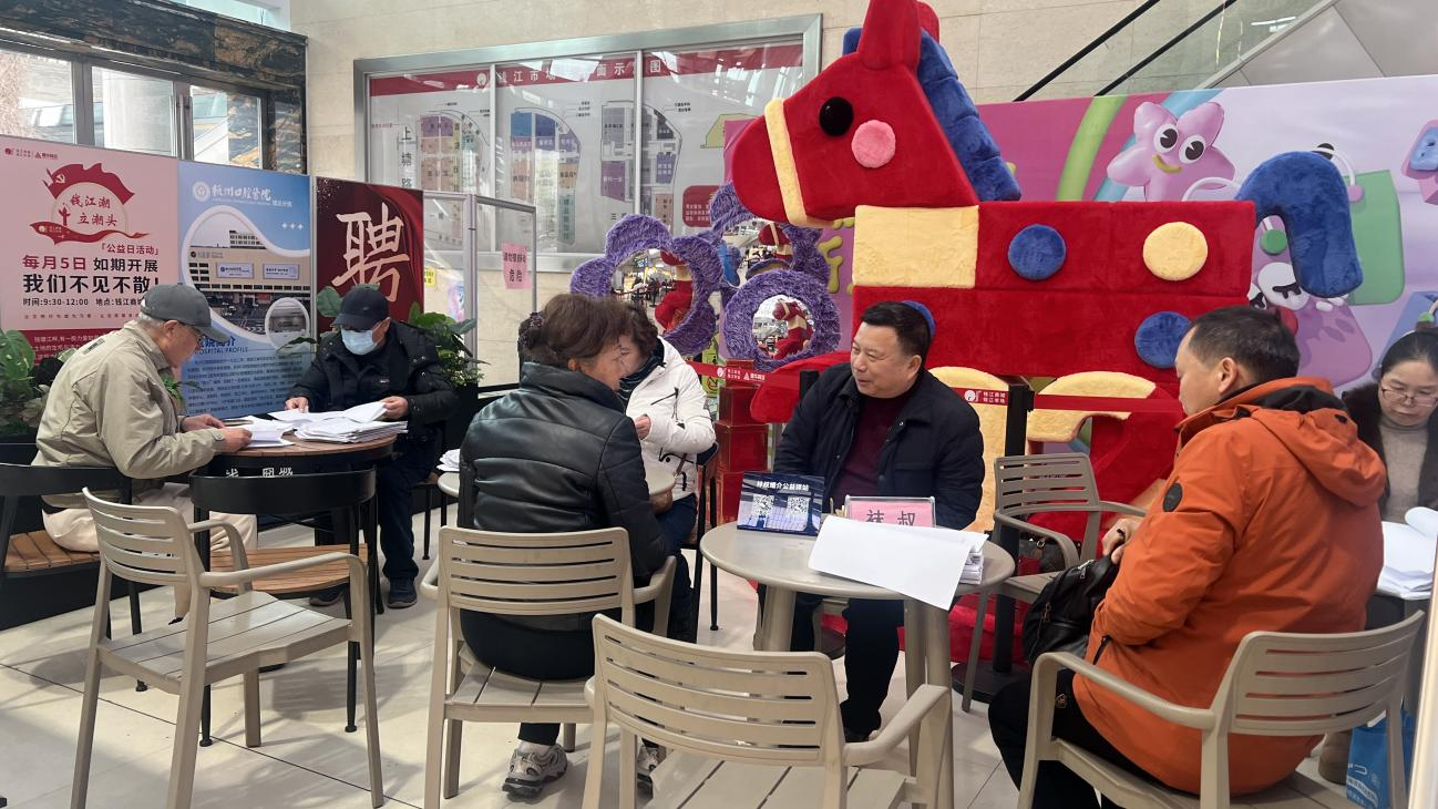 岁末暖冬 缘定钱江