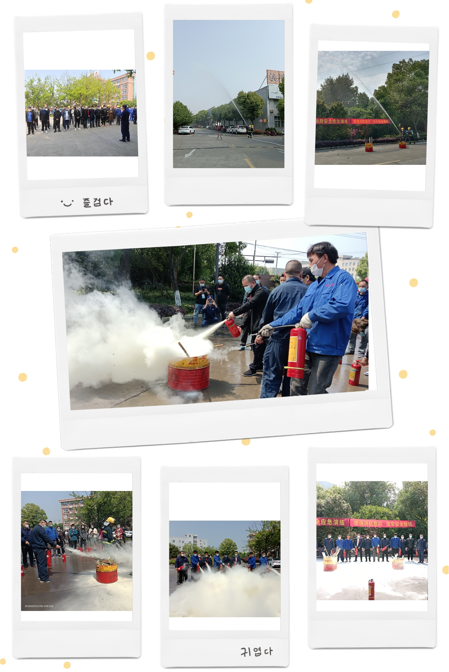 居安思危，防范未然 ——超凡国际科创产业园消防安全应急演练