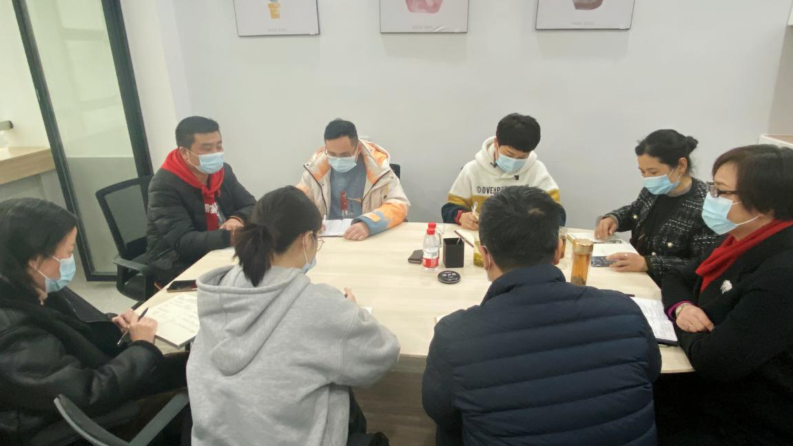 超凡国际小贷公司召开2020年度工作总结暨2021年工作部署大会