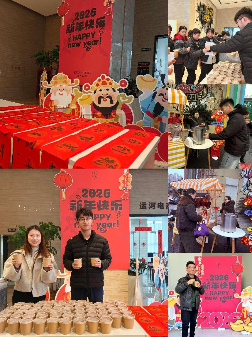 情暖腊八，墨香传福 ——超凡国际文创集团旗下园区开展腊八节主题活动