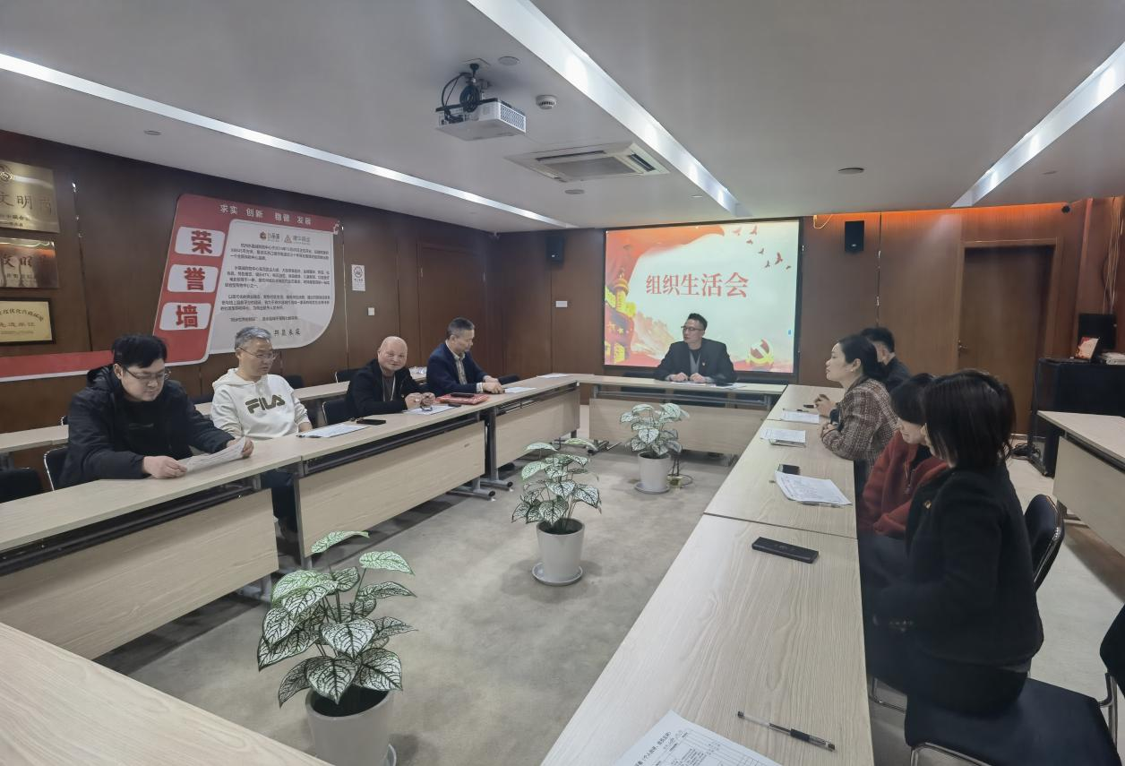 钱江市场支部召开组织生活会 集体参观杭州清廉馆